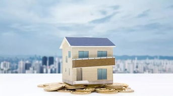 置業(yè)小指南丨教你區(qū)分什么是商品性住房、什么普通住宅與房屋托管